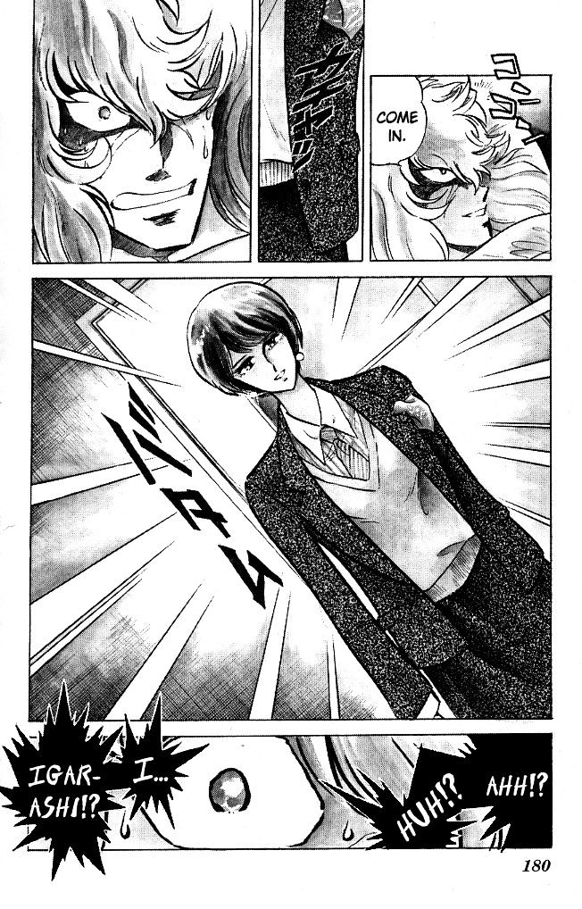 Honoo no Tenkousei Chapter 107 page 16 - Chapter 107 : This Is Adult Love!!