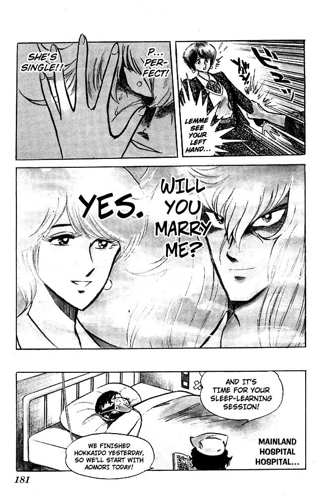 Honoo no Tenkousei Chapter 107 page 17 - Chapter 107 : This Is Adult Love!!