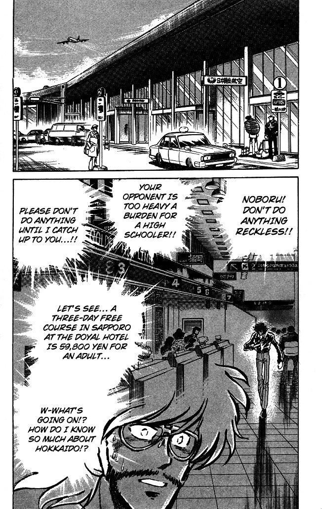 Honoo no Tenkousei Chapter 107 page 18 - Chapter 107 : This Is Adult Love!!