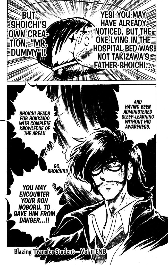 Honoo no Tenkousei Chapter 107 page 19 - Chapter 107 : This Is Adult Love!!