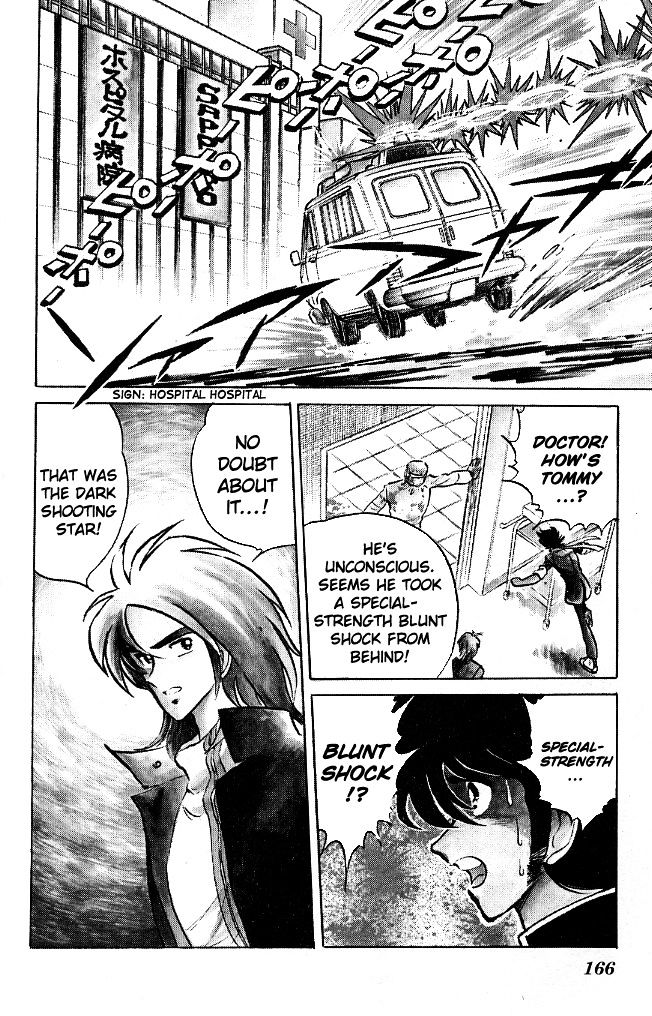 Honoo no Tenkousei Chapter 107 page 2 - Chapter 107 : This Is Adult Love!!