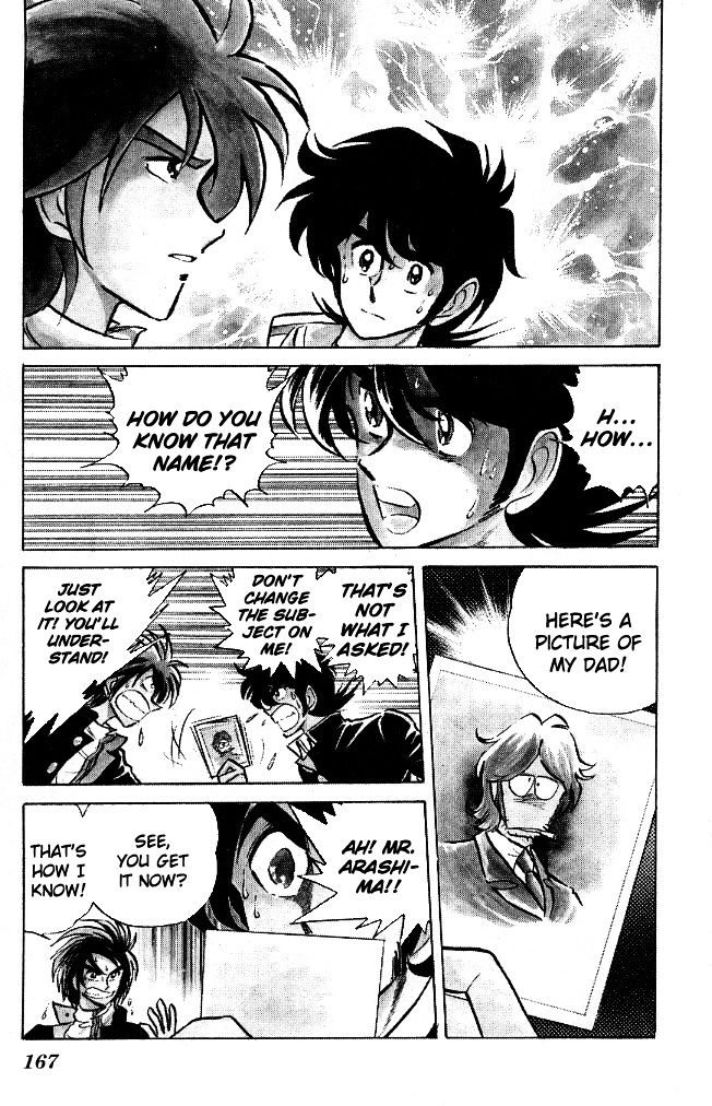 Honoo no Tenkousei Chapter 107 page 3 - Chapter 107 : This Is Adult Love!!