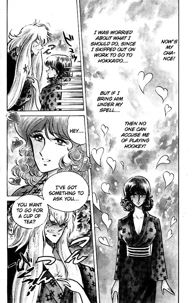 Honoo no Tenkousei Chapter 107 page 8 - Chapter 107 : This Is Adult Love!!