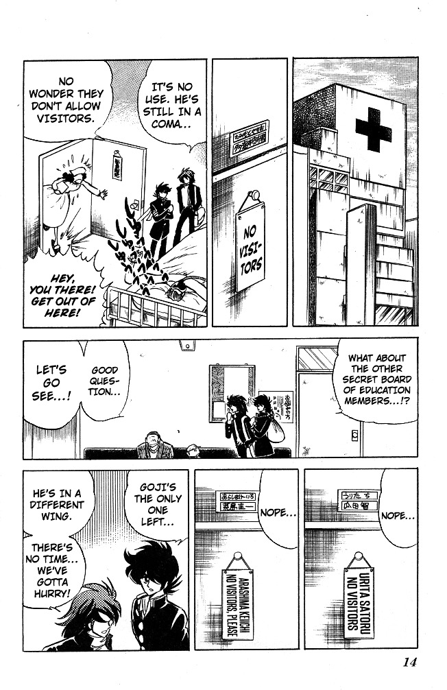 Honoo no Tenkousei Chapter 108 page 12 - Chapter 108 : Pay Goji a Visit, You Two!!
