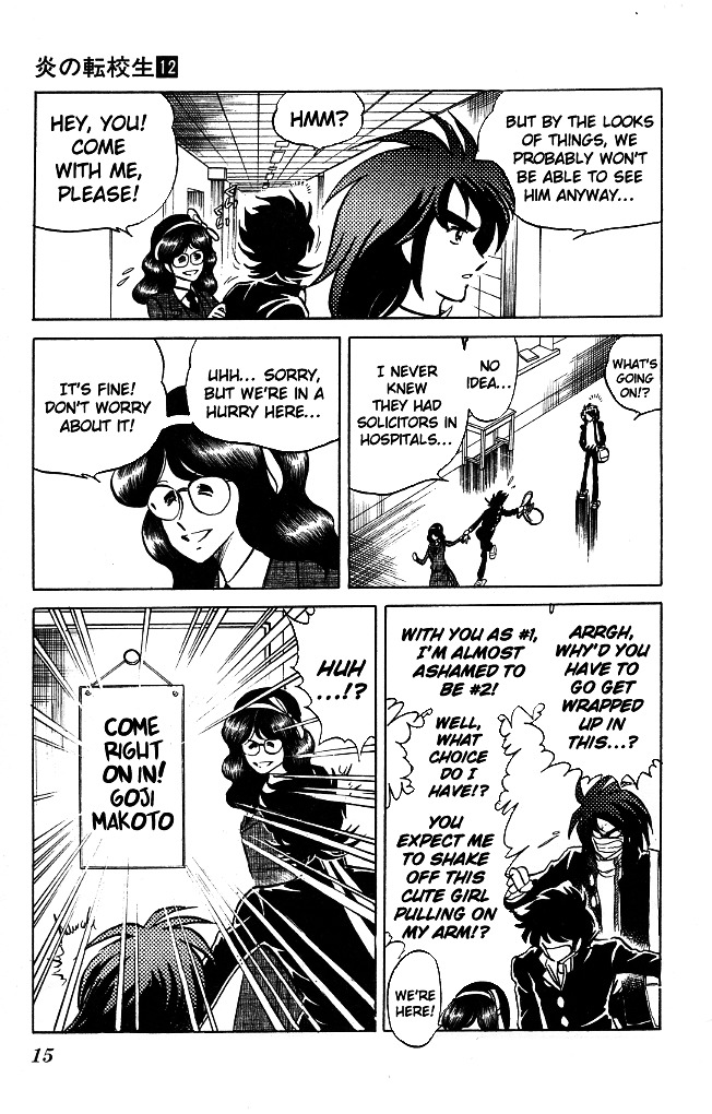 Honoo no Tenkousei Chapter 108 page 13 - Chapter 108 : Pay Goji a Visit, You Two!!