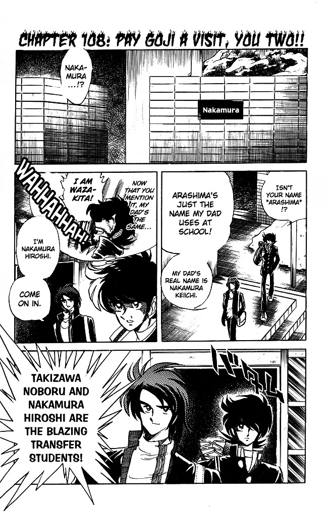 Honoo no Tenkousei Chapter 108 page 4 - Chapter 108 : Pay Goji a Visit, You Two!!