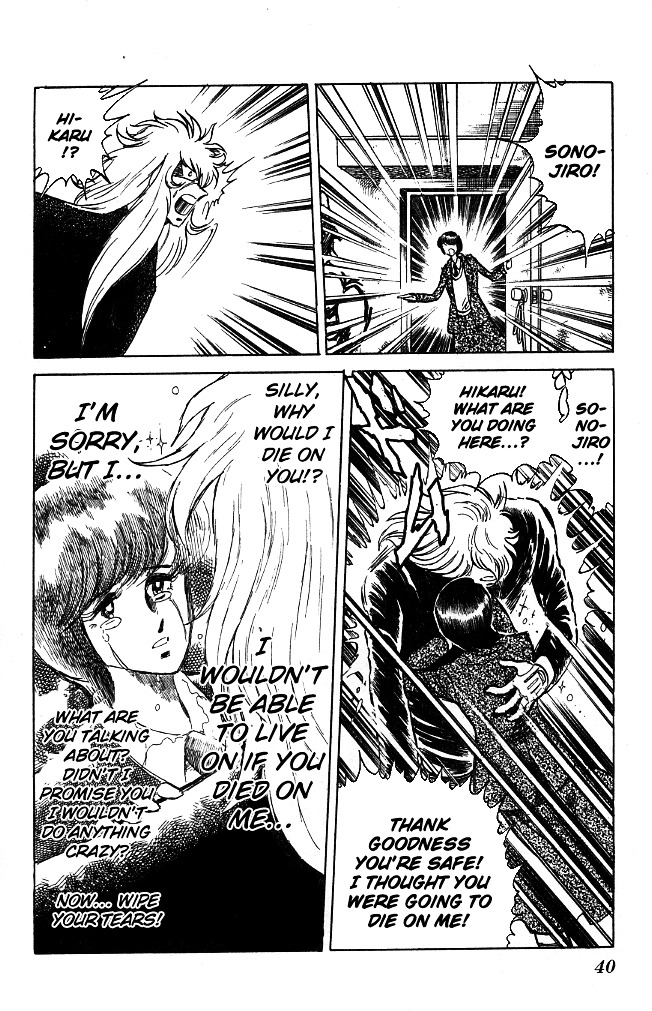 Honoo no Tenkousei Chapter 109 page 12 - Chapter 109 : The Man Adrift by Destiny!!