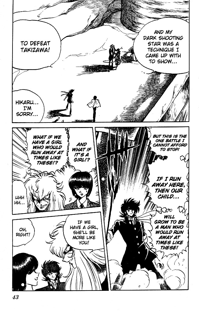 Honoo no Tenkousei Chapter 109 page 15 - Chapter 109 : The Man Adrift by Destiny!!