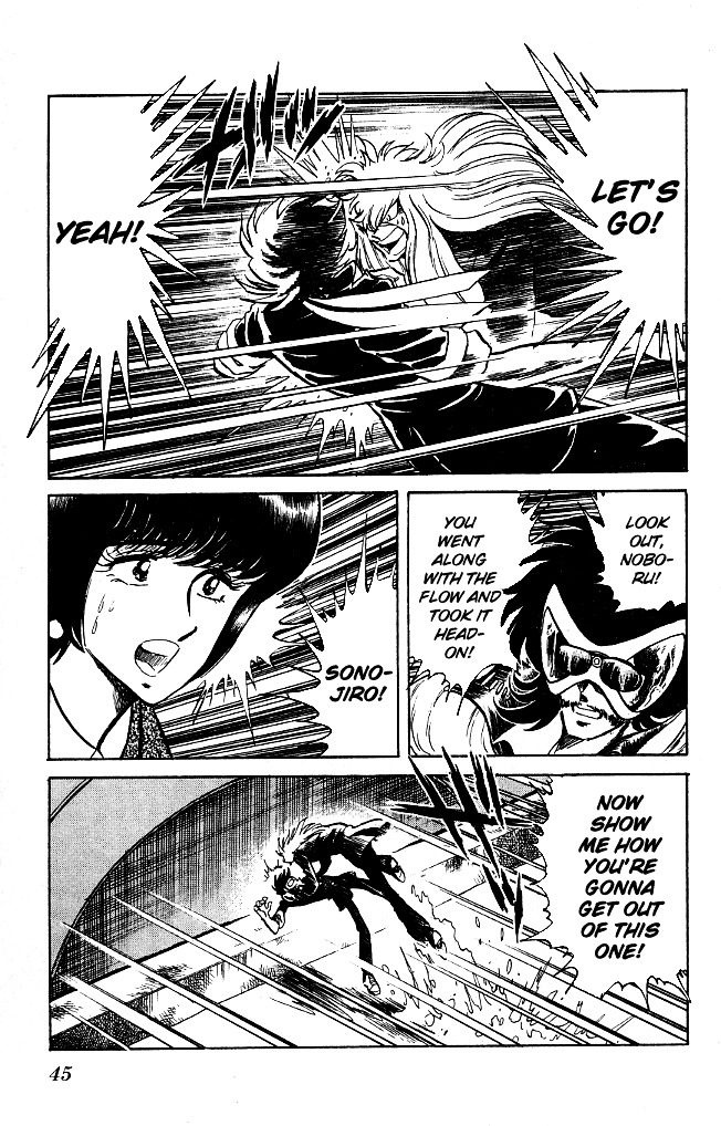 Honoo no Tenkousei Chapter 109 page 17 - Chapter 109 : The Man Adrift by Destiny!!