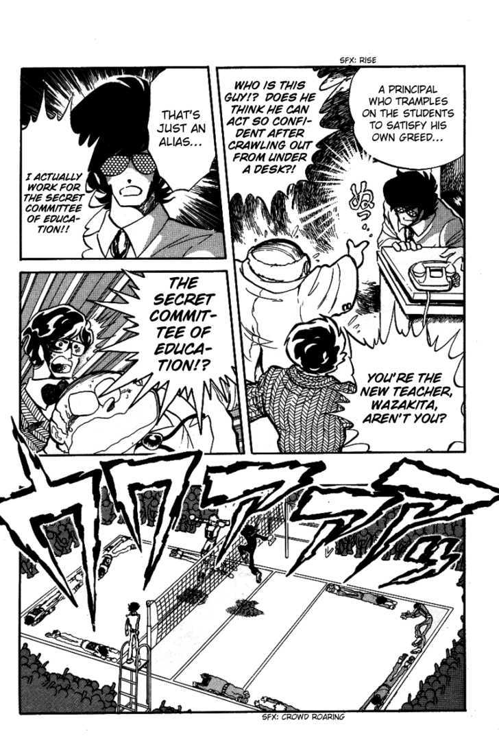 Honoo no Tenkousei Chapter 11 page 21 - Chapter 11 : Enter Takizawa's Father!!