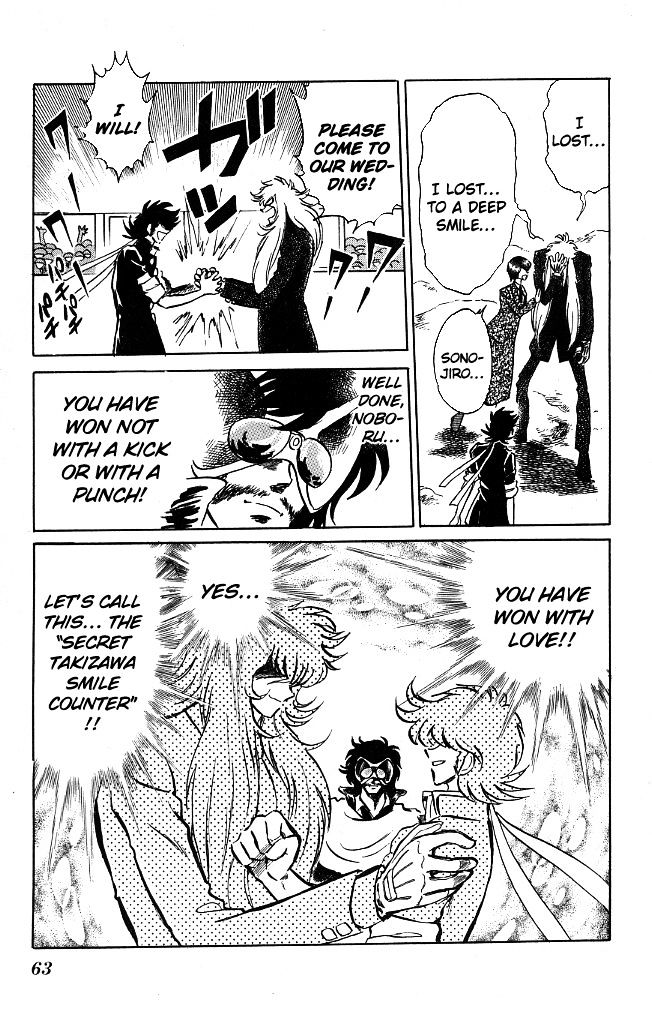 Honoo no Tenkousei Chapter 110 page 17 - Chapter 110 : Where Are the Wedding Bells!?