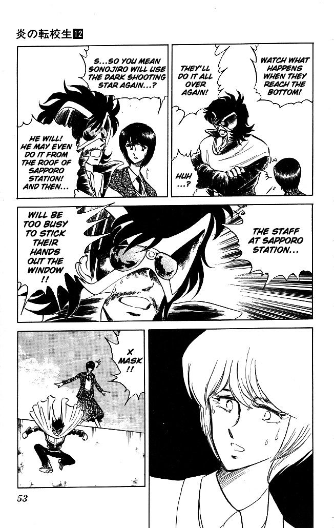 Honoo no Tenkousei Chapter 110 page 7 - Chapter 110 : Where Are the Wedding Bells!?
