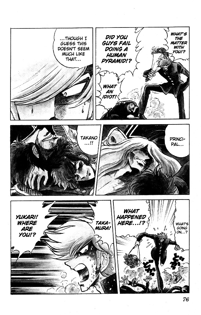 Honoo no Tenkousei Chapter 111 page 12 - Chapter 111 : Ibuki's love