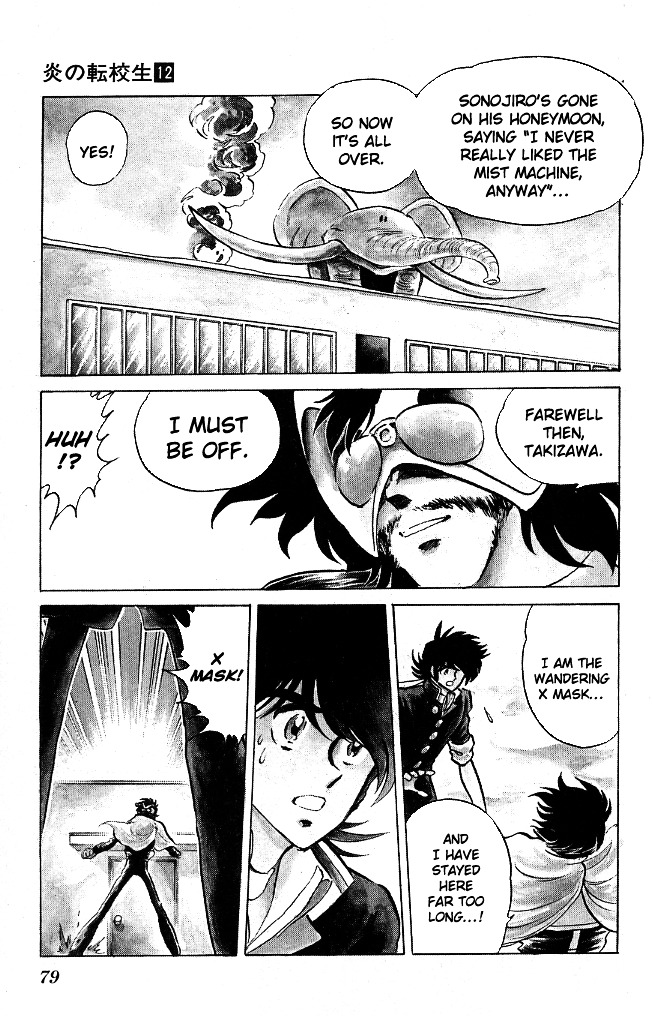 Honoo no Tenkousei Chapter 111 page 15 - Chapter 111 : Ibuki's love