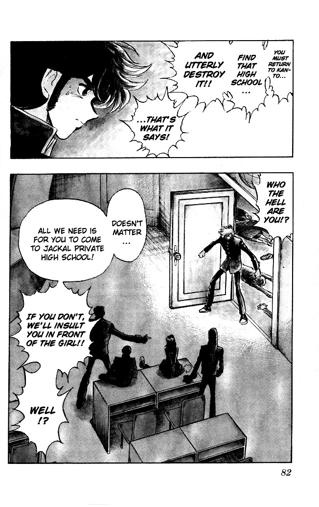 Honoo no Tenkousei Chapter 111 page 18 - Chapter 111 : Ibuki's love