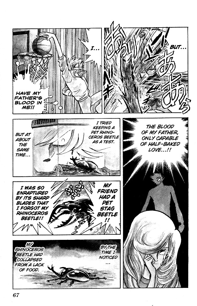 Honoo no Tenkousei Chapter 111 page 3 - Chapter 111 : Ibuki's love