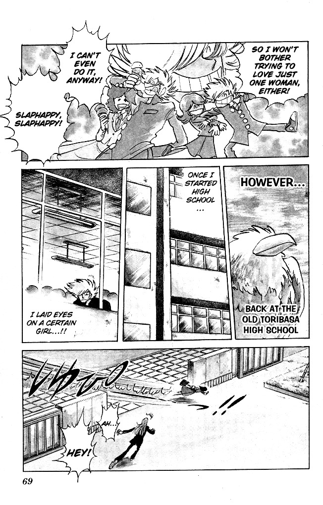 Honoo no Tenkousei Chapter 111 page 5 - Chapter 111 : Ibuki's love