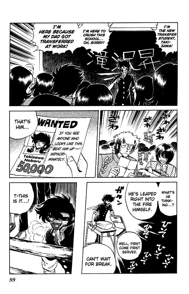Honoo no Tenkousei Chapter 112 page 16 - Chapter 112 : The Stage Set at Jackal!!