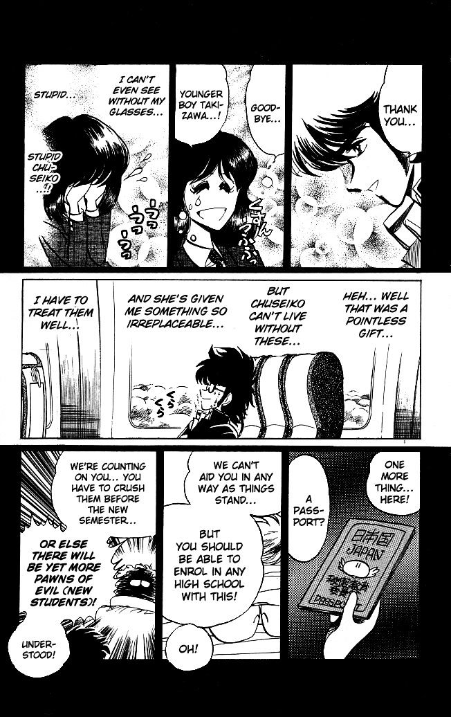 Honoo no Tenkousei Chapter 112 page 5 - Chapter 112 : The Stage Set at Jackal!!