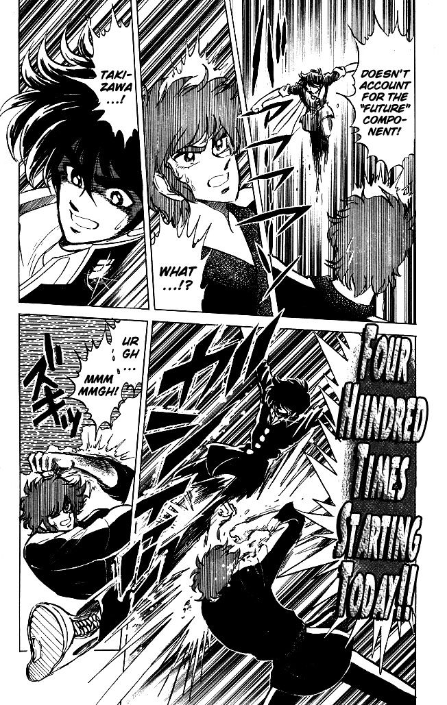Honoo no Tenkousei Chapter 114 page 12 - Chapter 114 : That Technique Is Incomplete!!