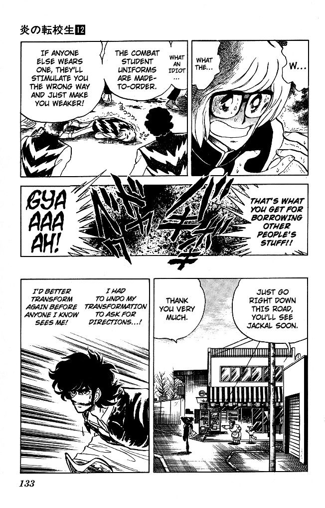 Honoo no Tenkousei Chapter 114 page 17 - Chapter 114 : That Technique Is Incomplete!!