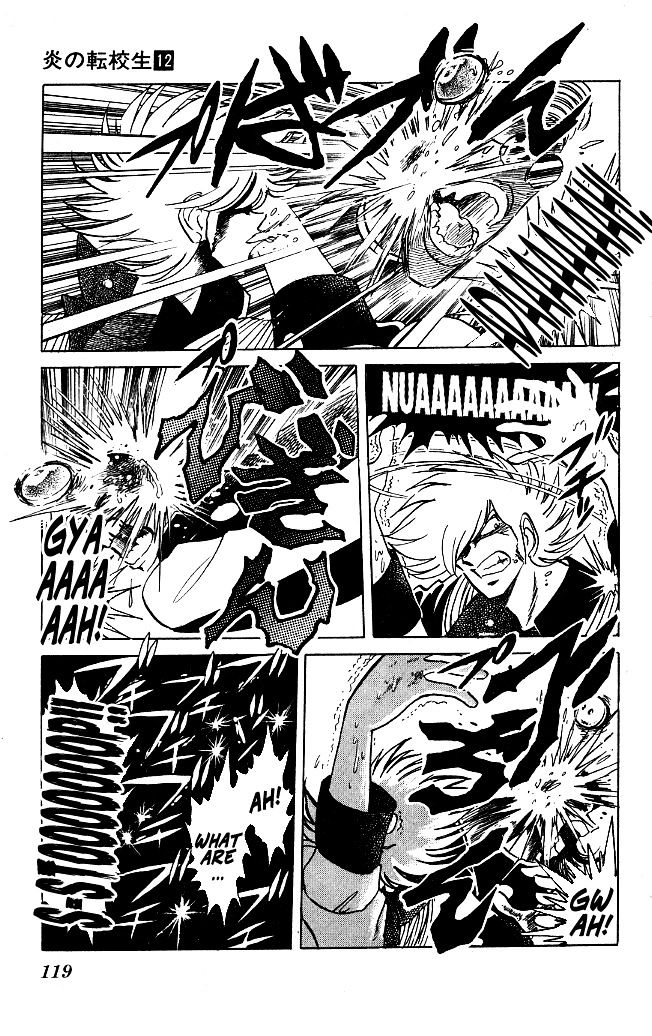 Honoo no Tenkousei Chapter 114 page 3 - Chapter 114 : That Technique Is Incomplete!!