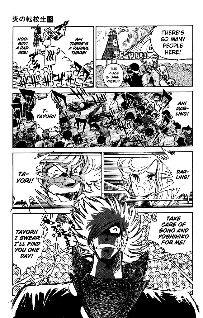 Honoo no Tenkousei Chapter 115 page 11 - Chapter 115 : Blow, Wind of Happiness!!