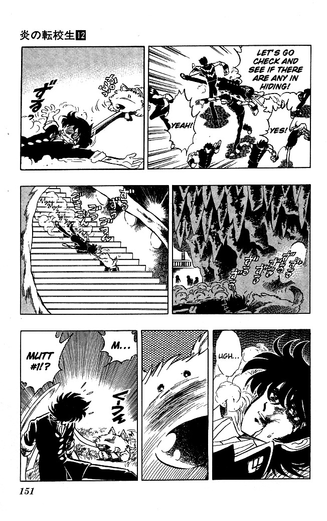 Honoo no Tenkousei Chapter 115 page 17 - Chapter 115 : Blow, Wind of Happiness!!