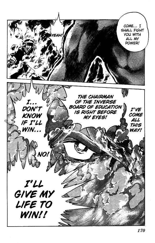Honoo no Tenkousei Chapter 116 page 18 - Chapter 116 : The Man Who Risked His Life!!