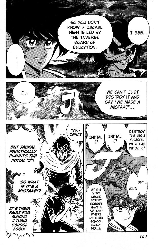 Honoo no Tenkousei Chapter 116 page 2 - Chapter 116 : The Man Who Risked His Life!!