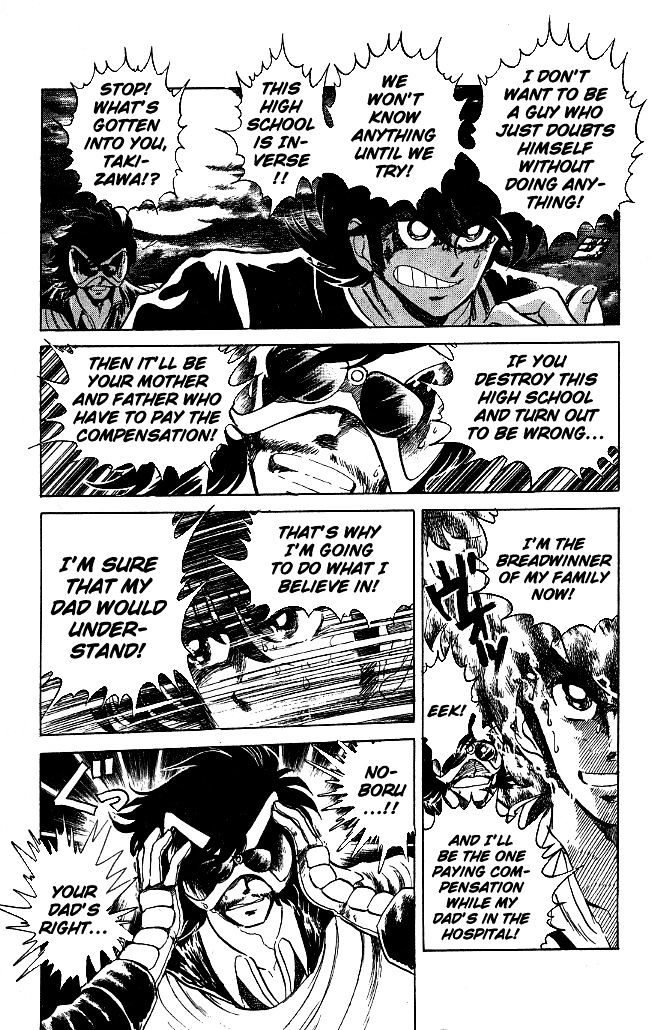 Honoo no Tenkousei Chapter 116 page 3 - Chapter 116 : The Man Who Risked His Life!!