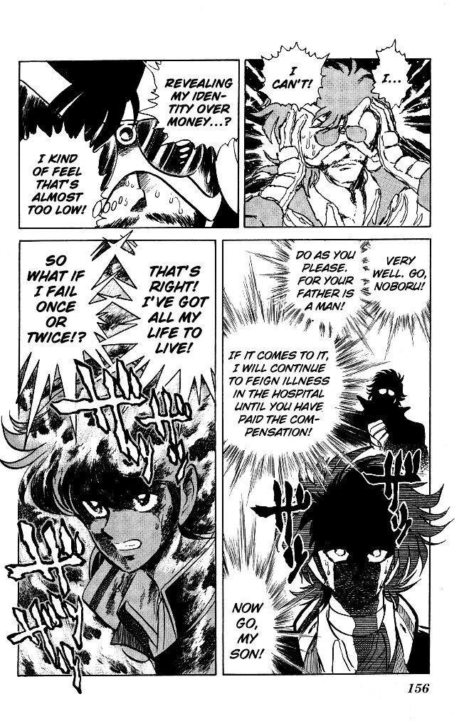 Honoo no Tenkousei Chapter 116 page 4 - Chapter 116 : The Man Who Risked His Life!!