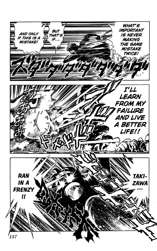 Honoo no Tenkousei Chapter 116 page 5 - Chapter 116 : The Man Who Risked His Life!!