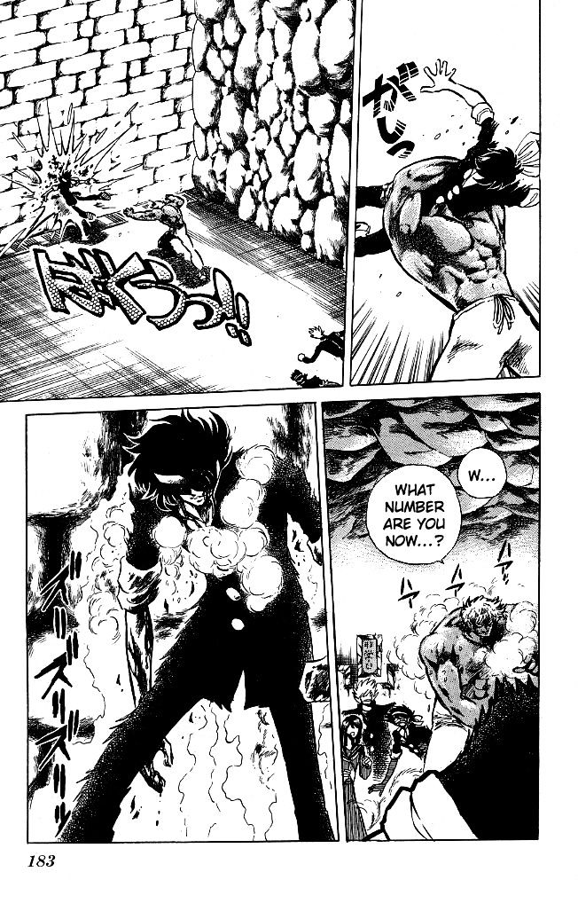 Honoo no Tenkousei Chapter 117 page 12 - Chapter 117 : Now Mature!!
