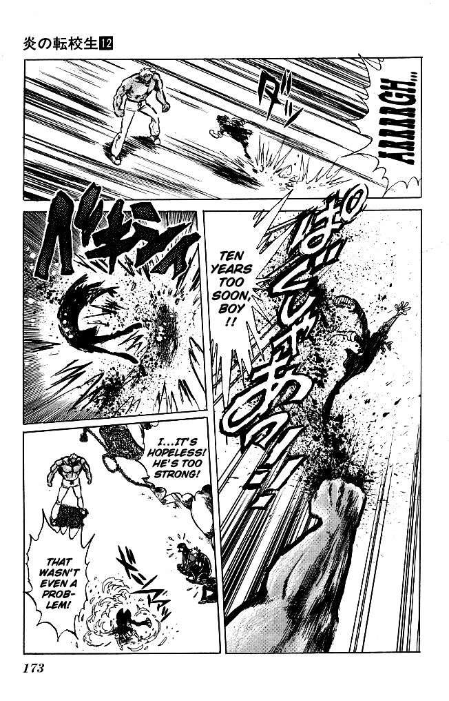 Honoo no Tenkousei Chapter 117 page 3 - Chapter 117 : Now Mature!!