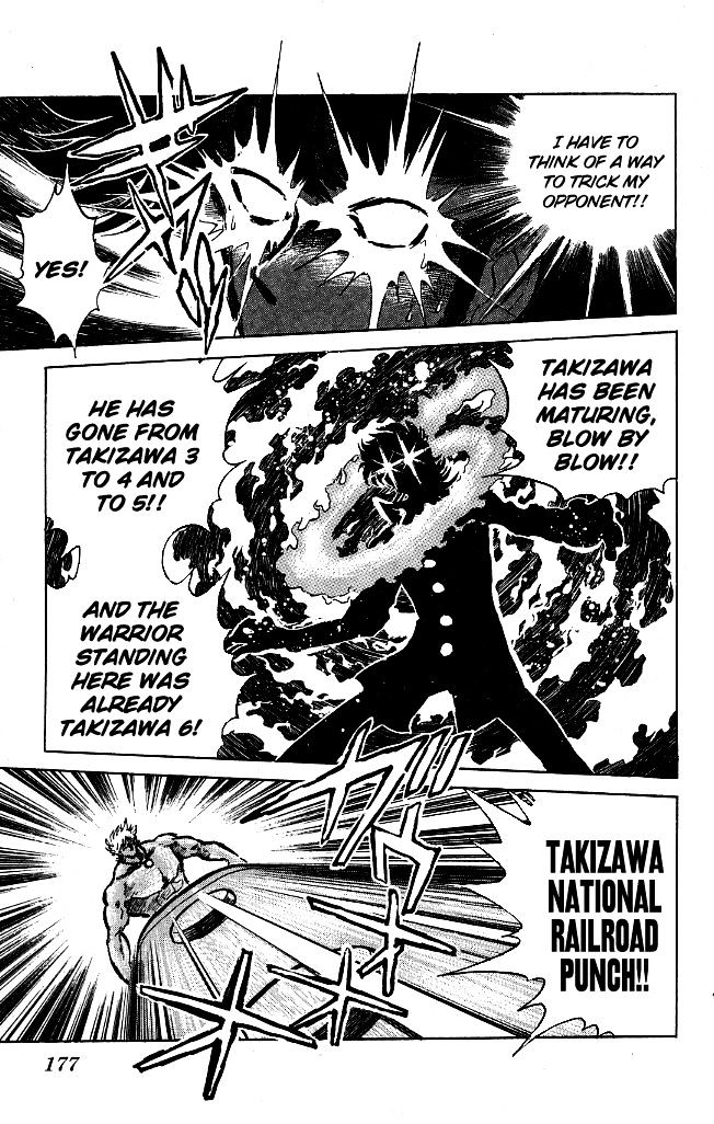 Honoo no Tenkousei Chapter 117 page 6 - Chapter 117 : Now Mature!!