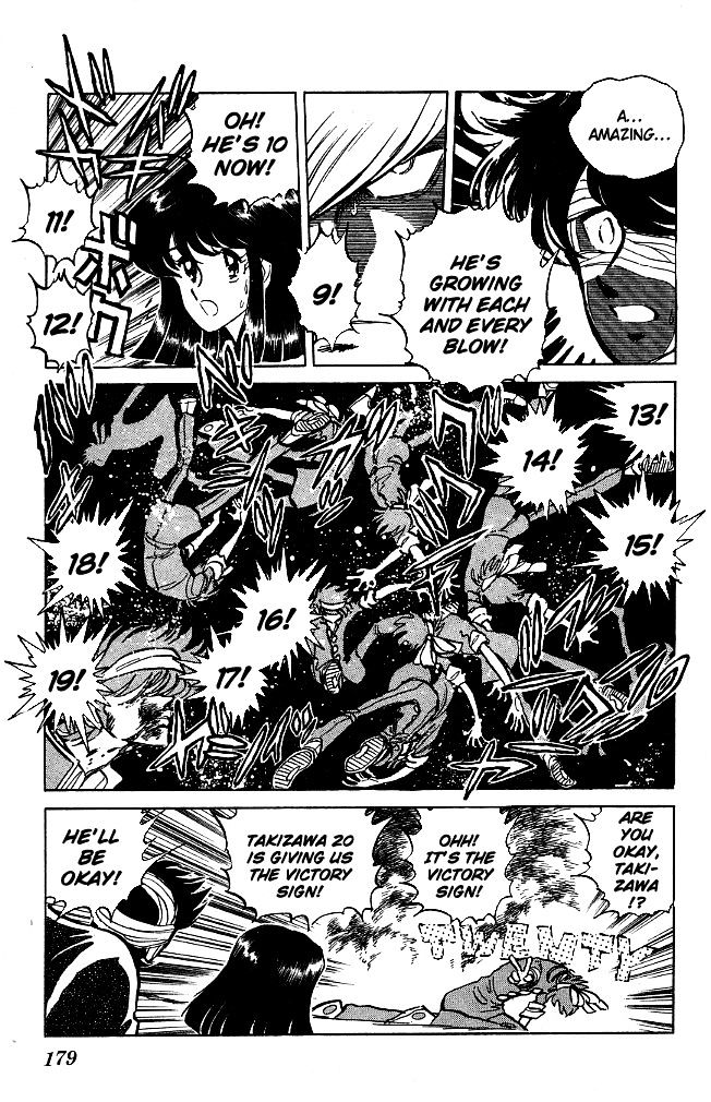 Honoo no Tenkousei Chapter 117 page 8 - Chapter 117 : Now Mature!!