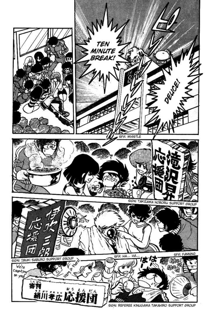 Honoo no Tenkousei Chapter 12 page 16 - Chapter 12 : When We Fight!!