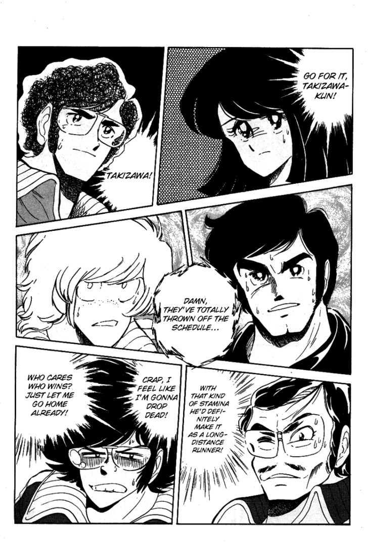Honoo no Tenkousei Chapter 12 page 18 - Chapter 12 : When We Fight!!