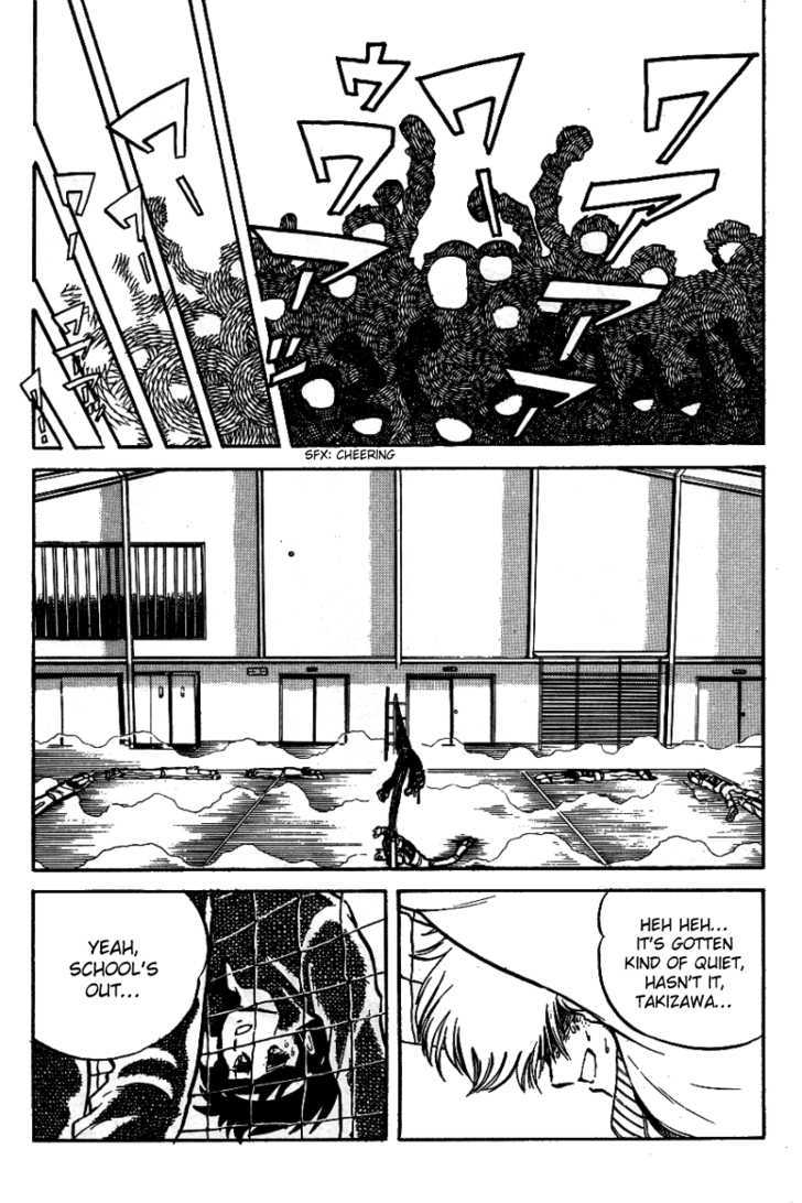 Honoo no Tenkousei Chapter 12 page 2 - Chapter 12 : When We Fight!!