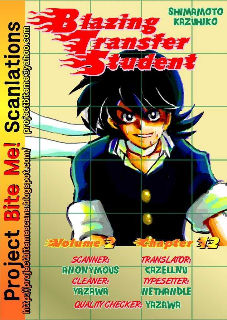Honoo no Tenkousei Chapter 12 page 20 - Chapter 12 : When We Fight!!