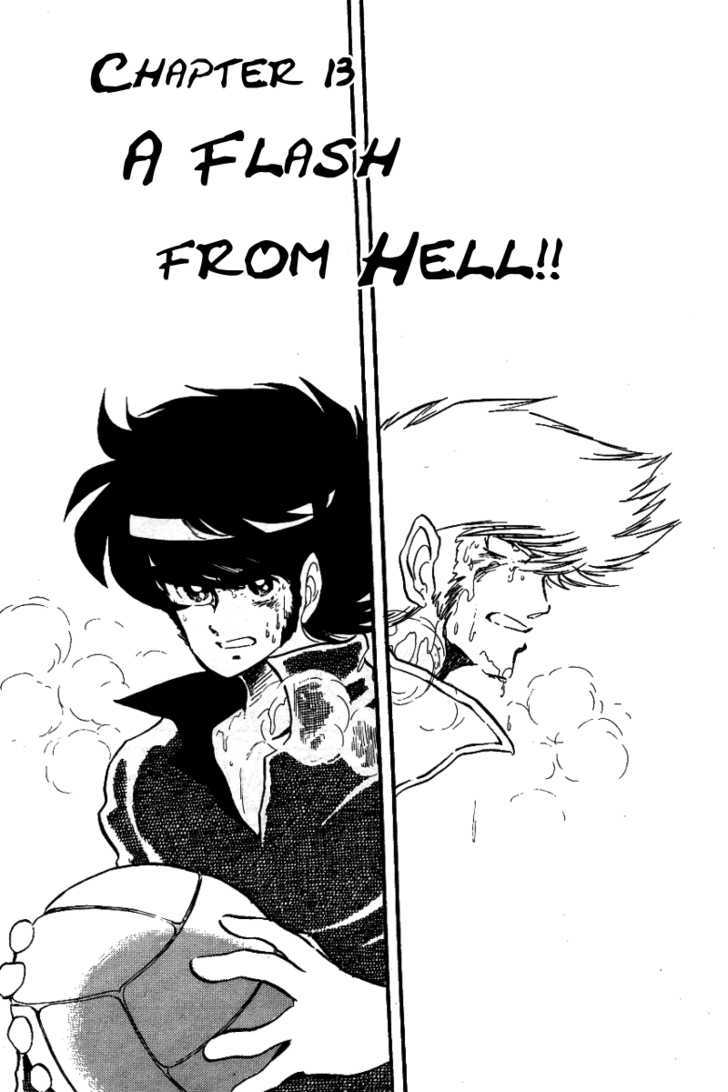 Honoo no Tenkousei Chapter 13 page 1 - Chapter 13 : A Flash from Hell!!