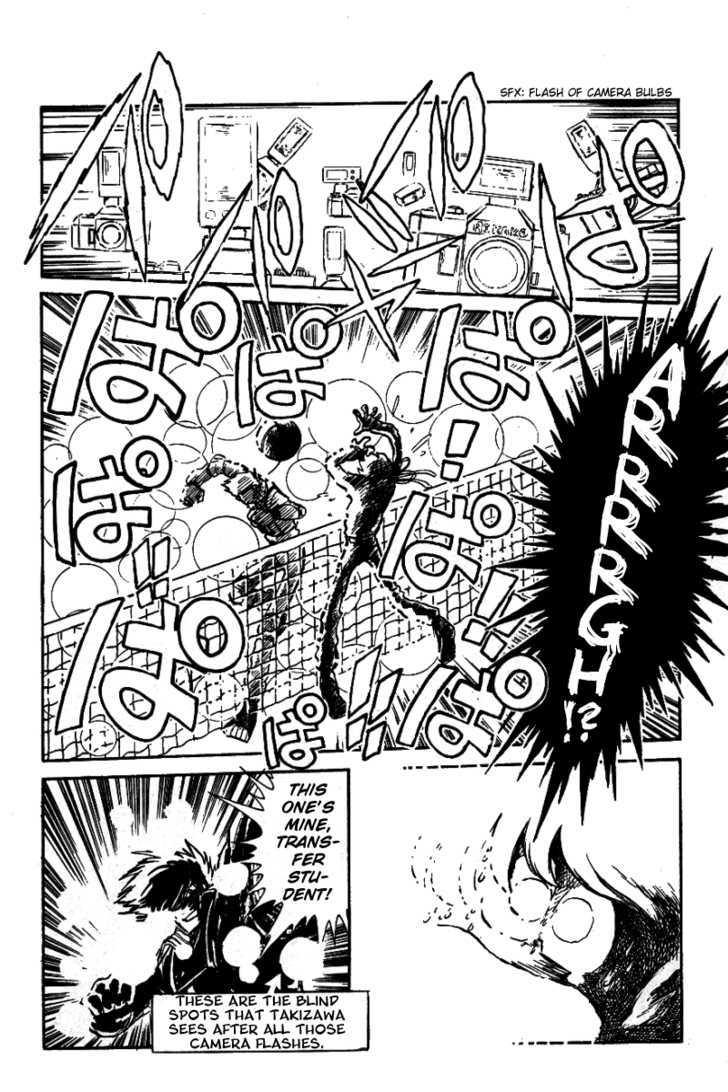 Honoo no Tenkousei Chapter 13 page 7 - Chapter 13 : A Flash from Hell!!