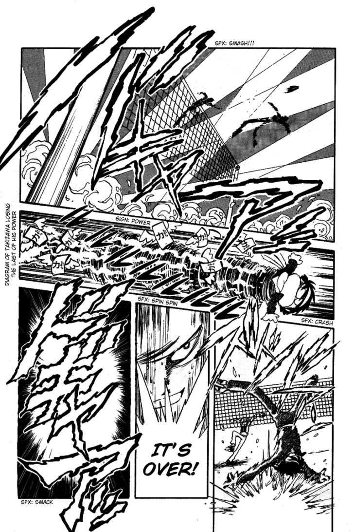 Honoo no Tenkousei Chapter 13 page 8 - Chapter 13 : A Flash from Hell!!