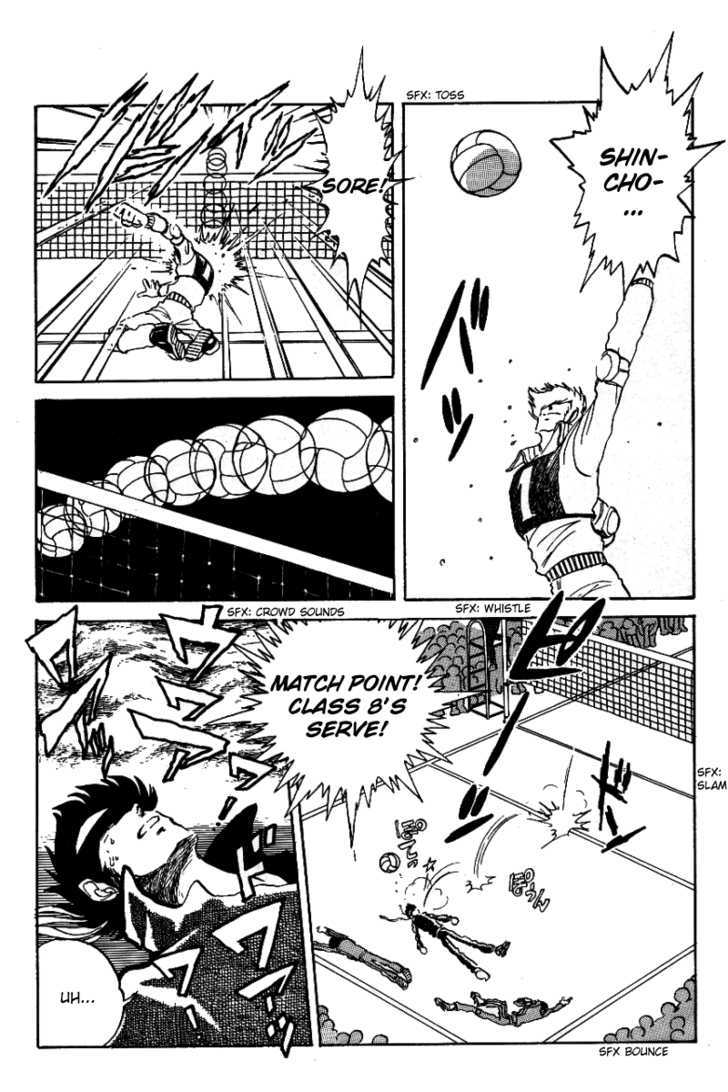 Honoo no Tenkousei Chapter 14 page 4 - Chapter 14 : The Eagle Has Landed!!