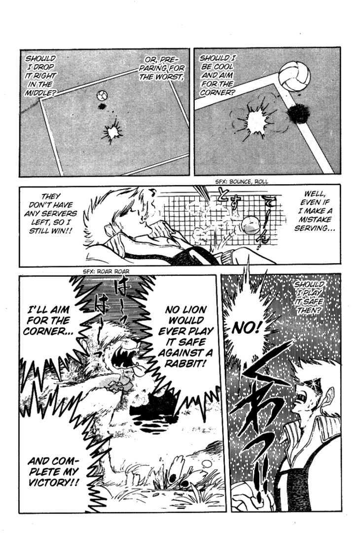 Honoo no Tenkousei Chapter 14 page 6 - Chapter 14 : The Eagle Has Landed!!