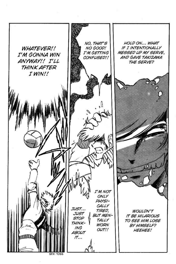 Honoo no Tenkousei Chapter 14 page 7 - Chapter 14 : The Eagle Has Landed!!