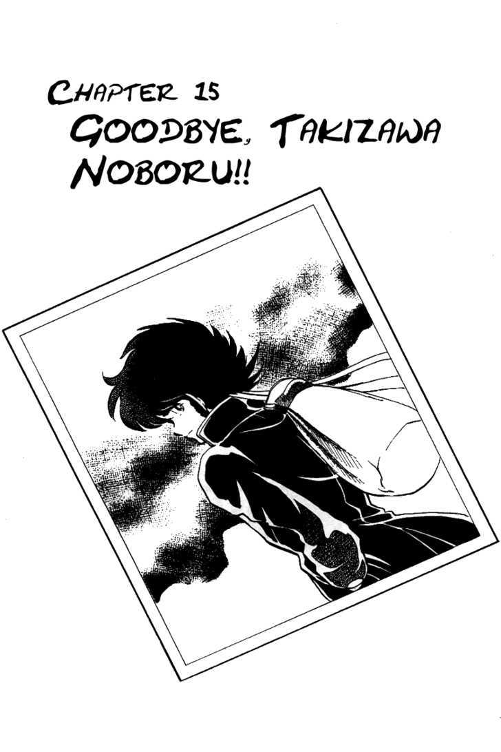 Honoo no Tenkousei Chapter 15 page 1 - Chapter 15 : Goodbye, Takizawa Noboru!