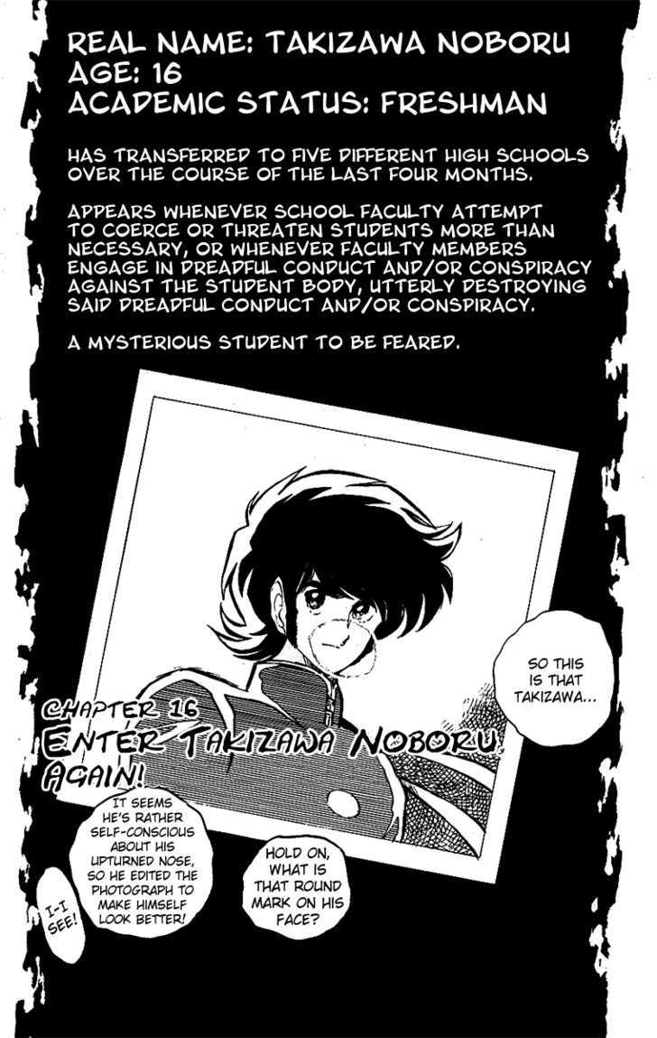 Honoo no Tenkousei Chapter 16 page 1 - Chapter 16 : Enter Takizawa Noboru, Again!