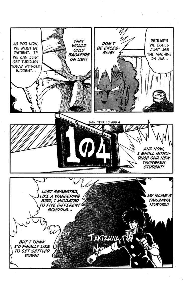 Honoo no Tenkousei Chapter 16 page 4 - Chapter 16 : Enter Takizawa Noboru, Again!